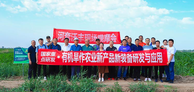 河套沃豐生物有機(jī)肥為何能立于不敗之地？