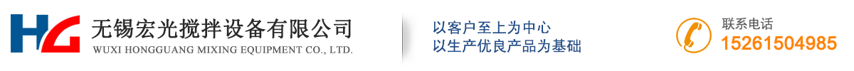 無(wú)錫路特重工機(jī)械有限公司